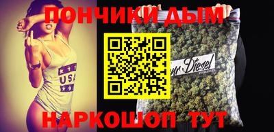 крисы Беслан