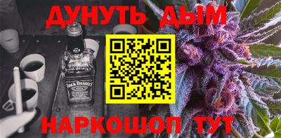 крисы Беслан