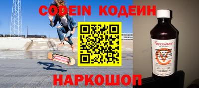 кокаин перу Бийск