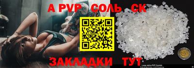 COCAINE Беслан