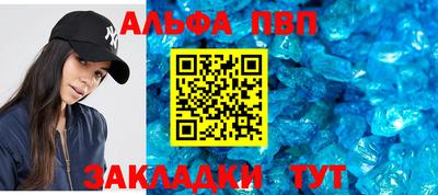 крисы Беслан