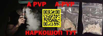 крисы Беслан