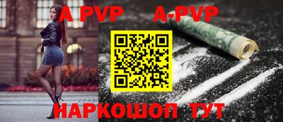 кокаин перу Бийск