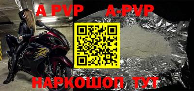 а пвп мука Берёзовский