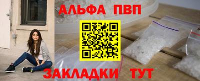 кокаин перу Бийск