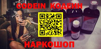 COCAINE Беслан