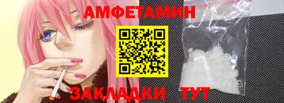 крисы Беслан