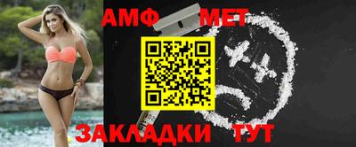 крисы Беслан