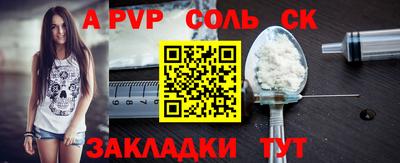 COCAINE Беслан