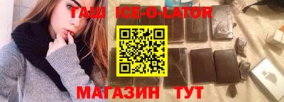 кокаин перу Бийск