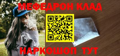 кокаин перу Бийск