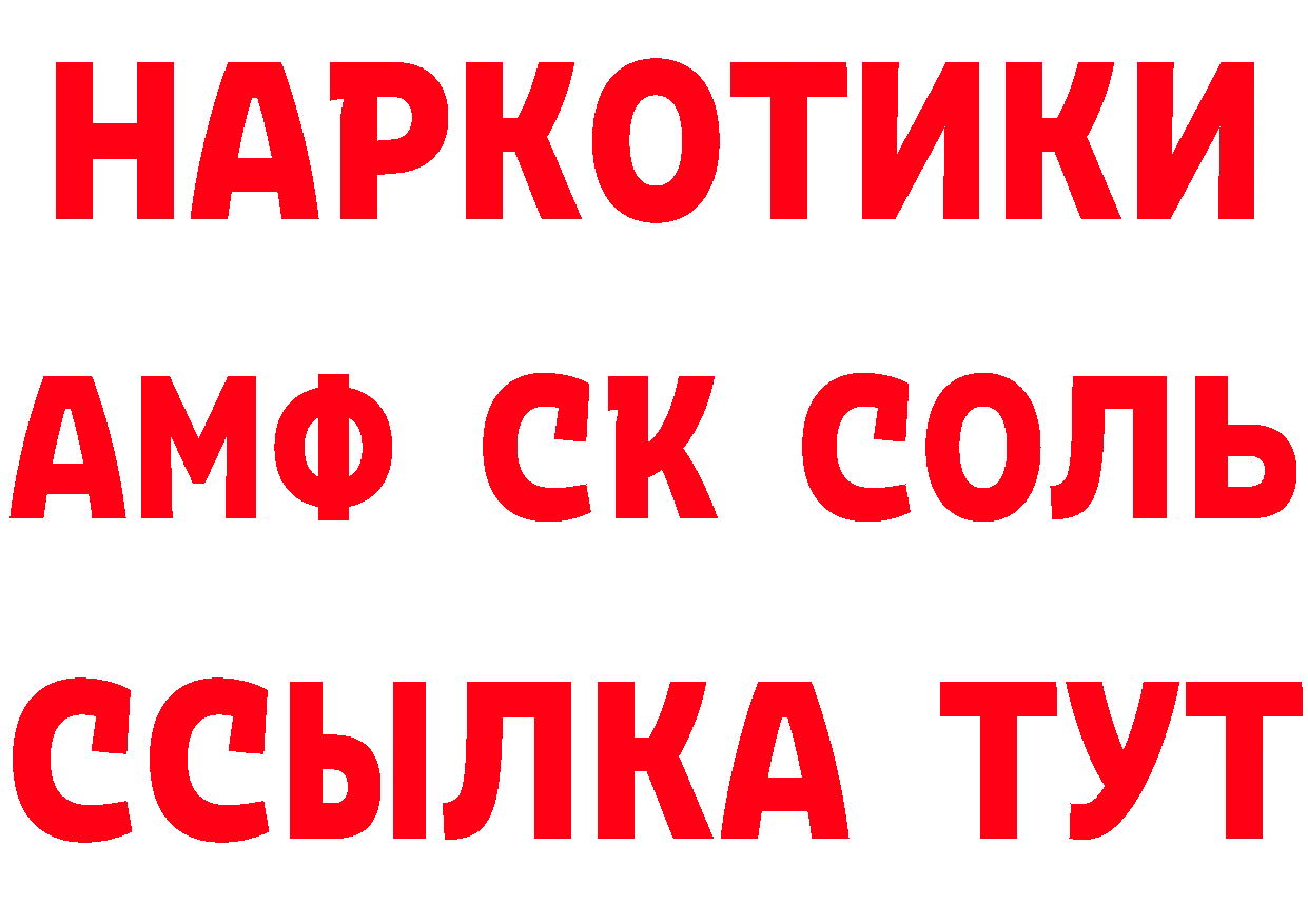 ГЕРОИН белый рабочий сайт нарко площадка гидра Гусев