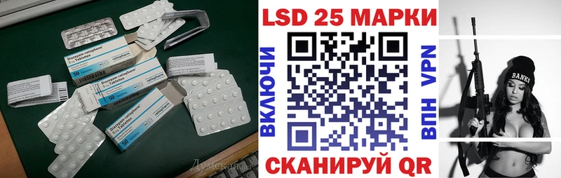 LSD-25 экстази ecstasy  цены   Гусев 
