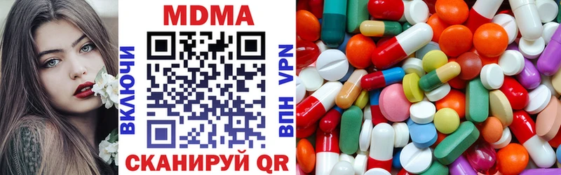 MDMA crystal  Гусев 