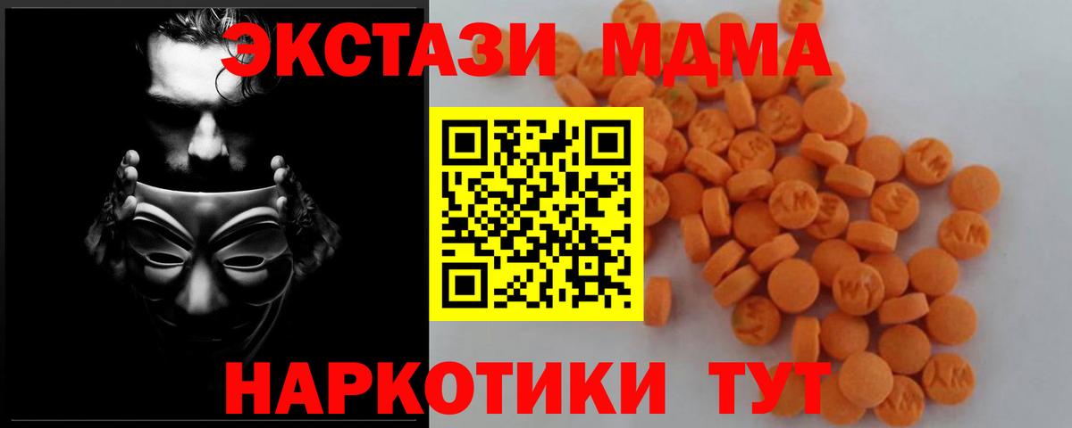 MDMA  МДМА кристаллы  Гусев  MDMA кристаллы 