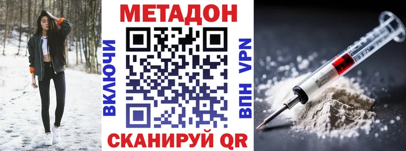 наркотики  Гусев  МЕТАДОН белоснежный 