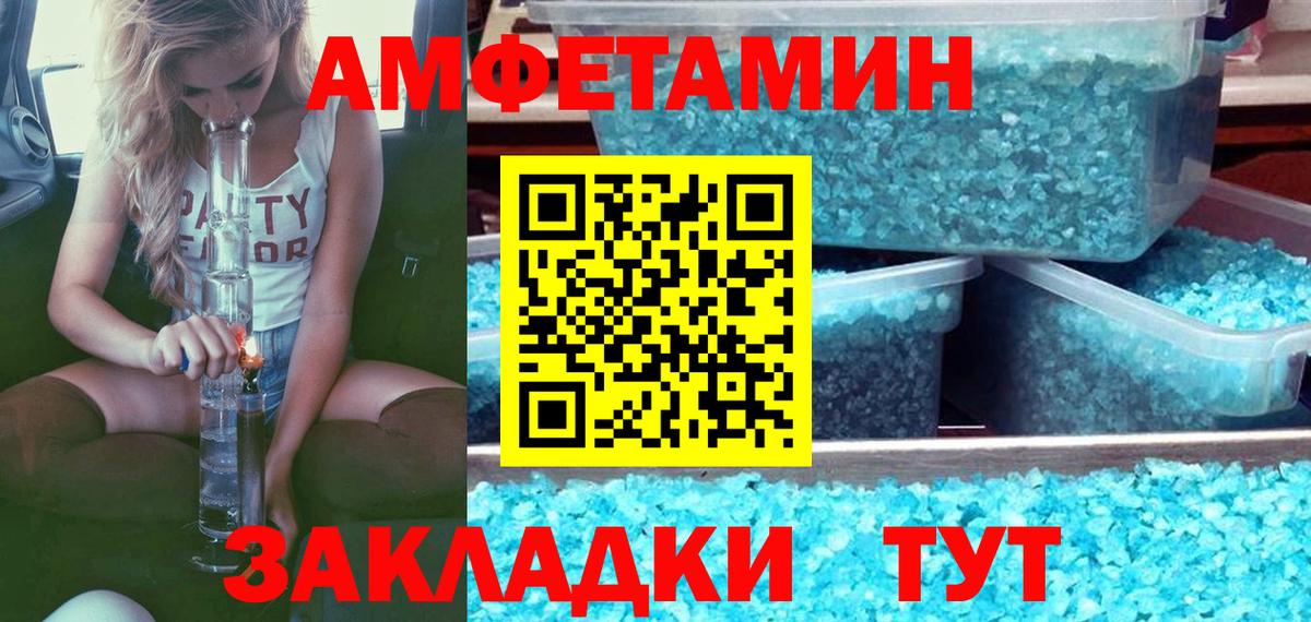 МЕТАМФЕТАМИН Декстрометамфетамин 99.9%  Первитин  Гусев  МЕТАМФЕТАМИН Декстрометамфетамин 99.9% 