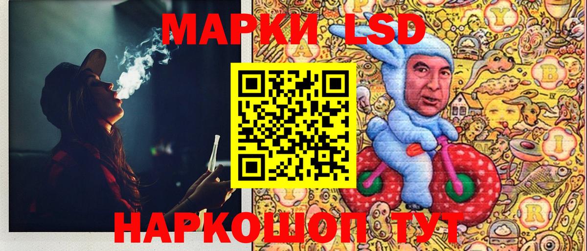 Мефедрон   ГЕРОИН  ЭКСТАЗИ  МДМА  Гусев  Лсд 25  Марихуана  Вход с VPN  ГАШИШ 