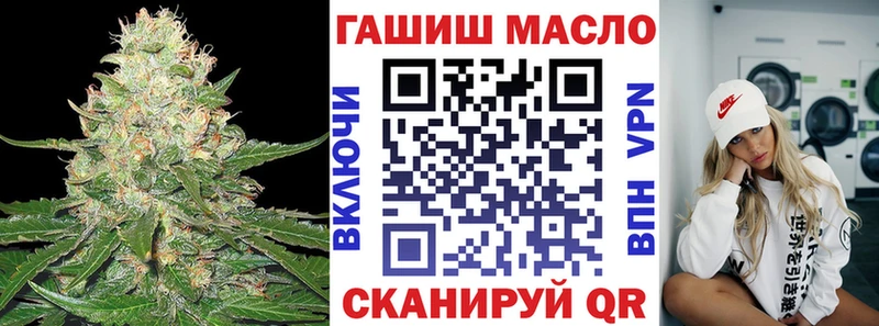 закладка  Гусев  ТГК Wax 