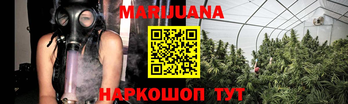 Бошки Шишки Ganja  Марихуана планчик  Каннабис THC 21%  Марихуана ГИДРОПОН  Гусев 